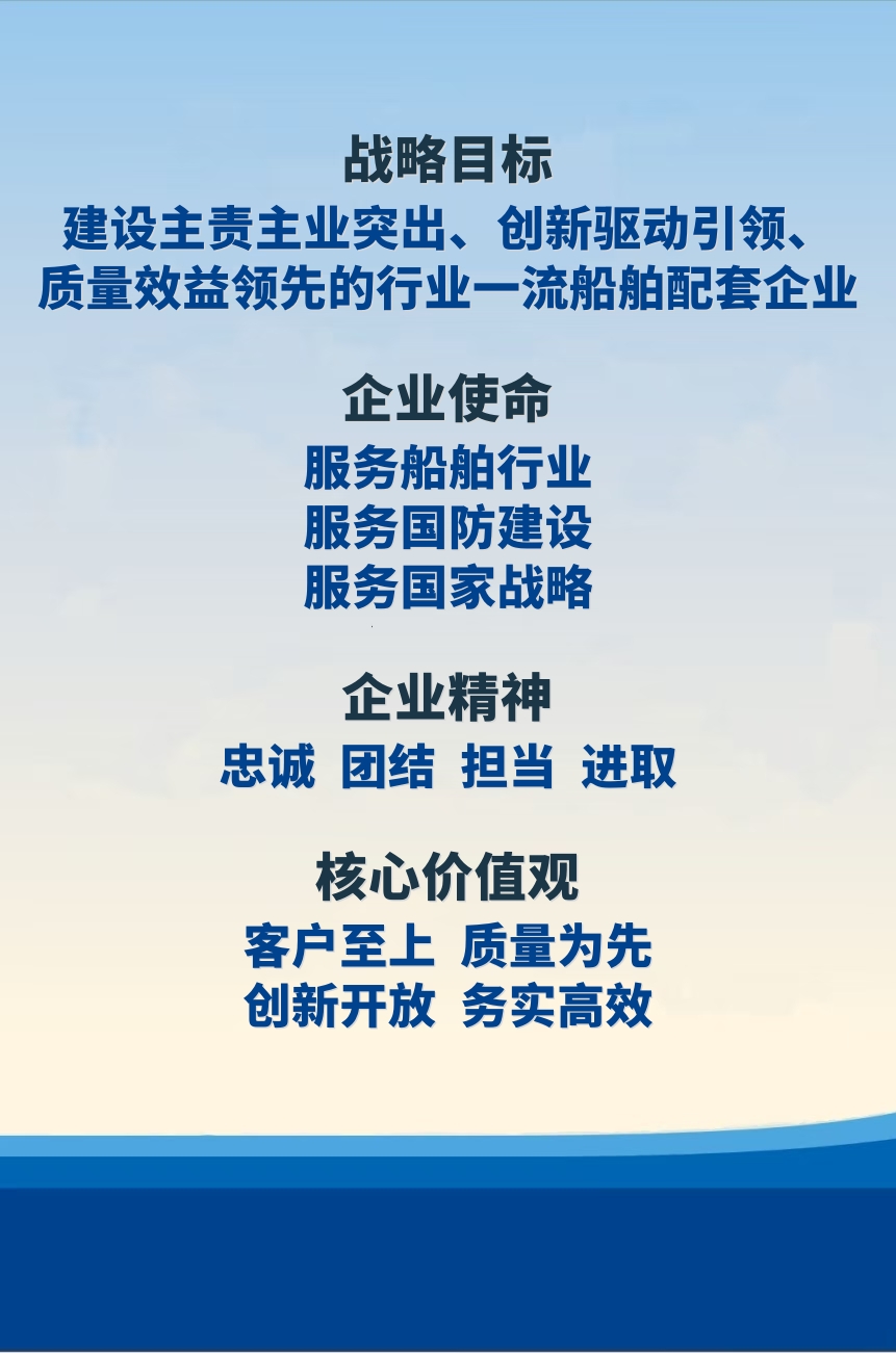 企业文化.jpg
